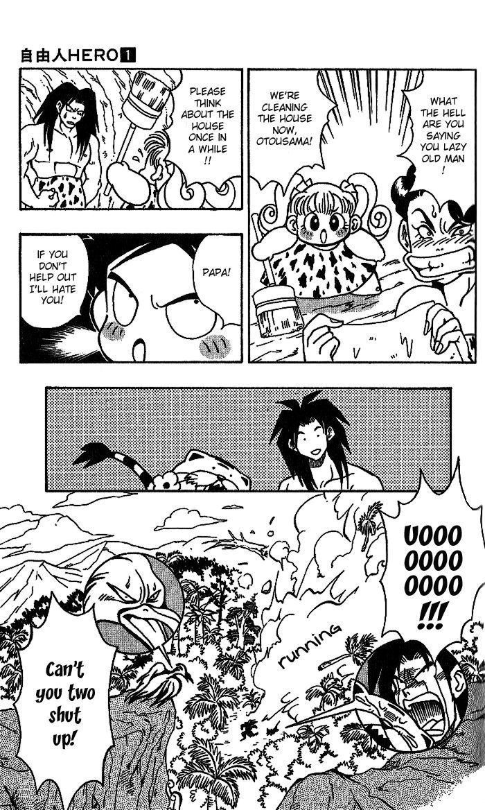 Jiyuujin Hero Chapter 1 page 37 - Chapter 1 : The Newlyweds Are 6 Years Old