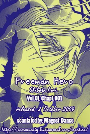 Jiyuujin Hero Chapter 1 page 38 - Chapter 1 : The Newlyweds Are 6 Years Old