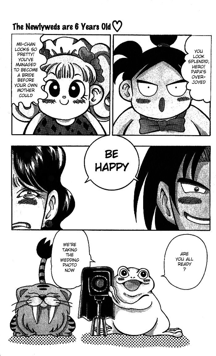 Jiyuujin Hero Chapter 1 page 5 - Chapter 1 : The Newlyweds Are 6 Years Old