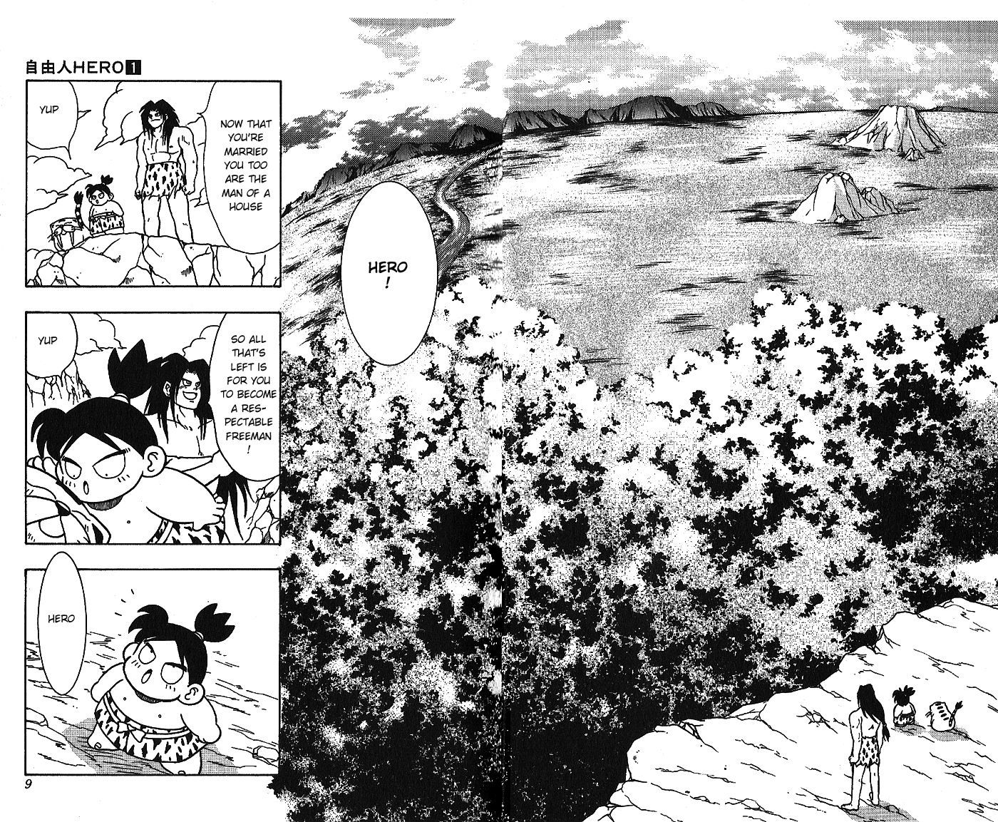 Jiyuujin Hero Chapter 1 page 7 - Chapter 1 : The Newlyweds Are 6 Years Old