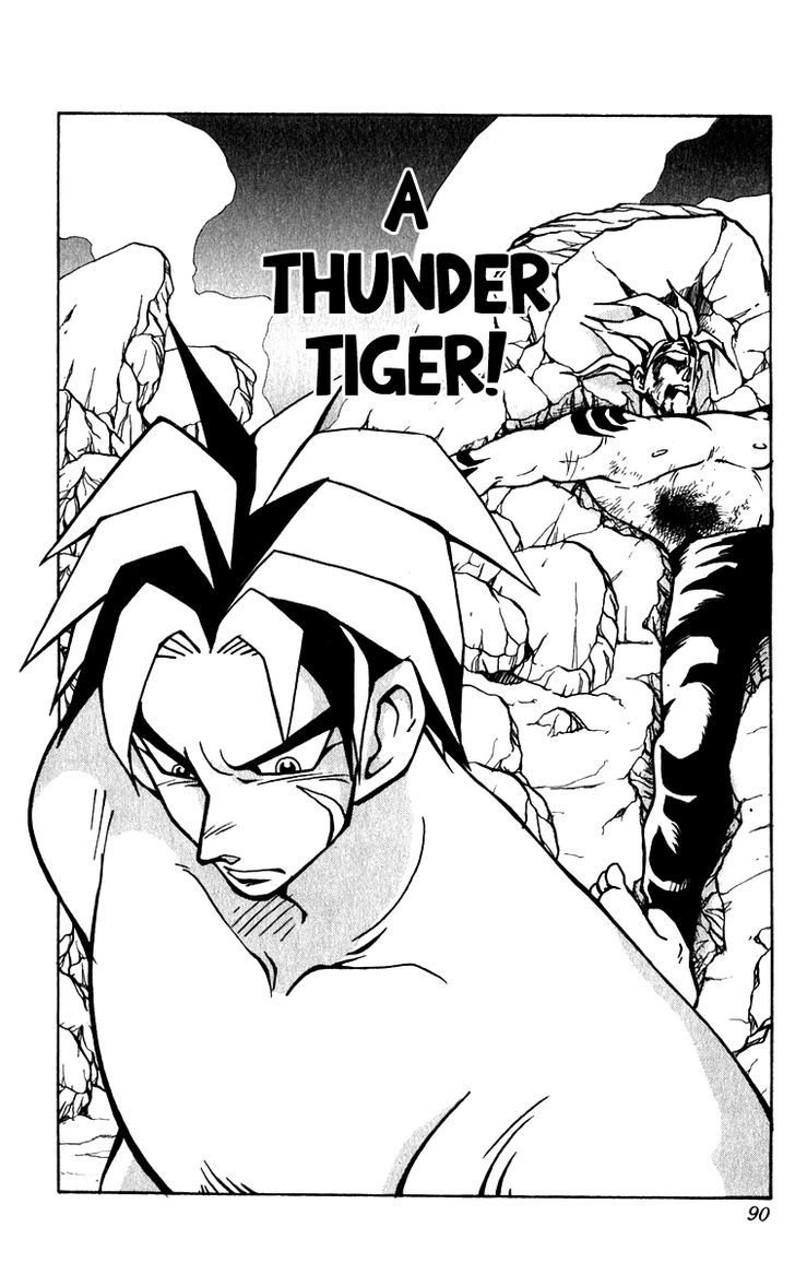 Jiyuujin Hero Chapter 10 page 16 - Chapter 10 : Tiger's Instinct