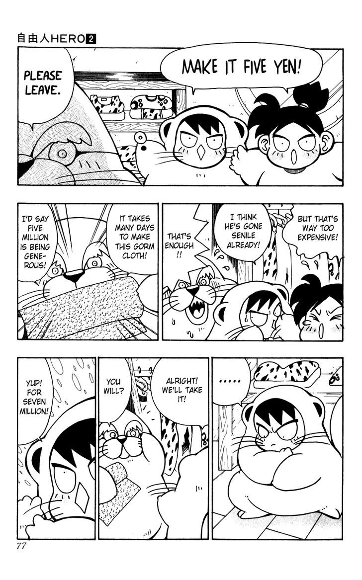 Jiyuujin Hero Chapter 10 page 3 - Chapter 10 : Tiger's Instinct