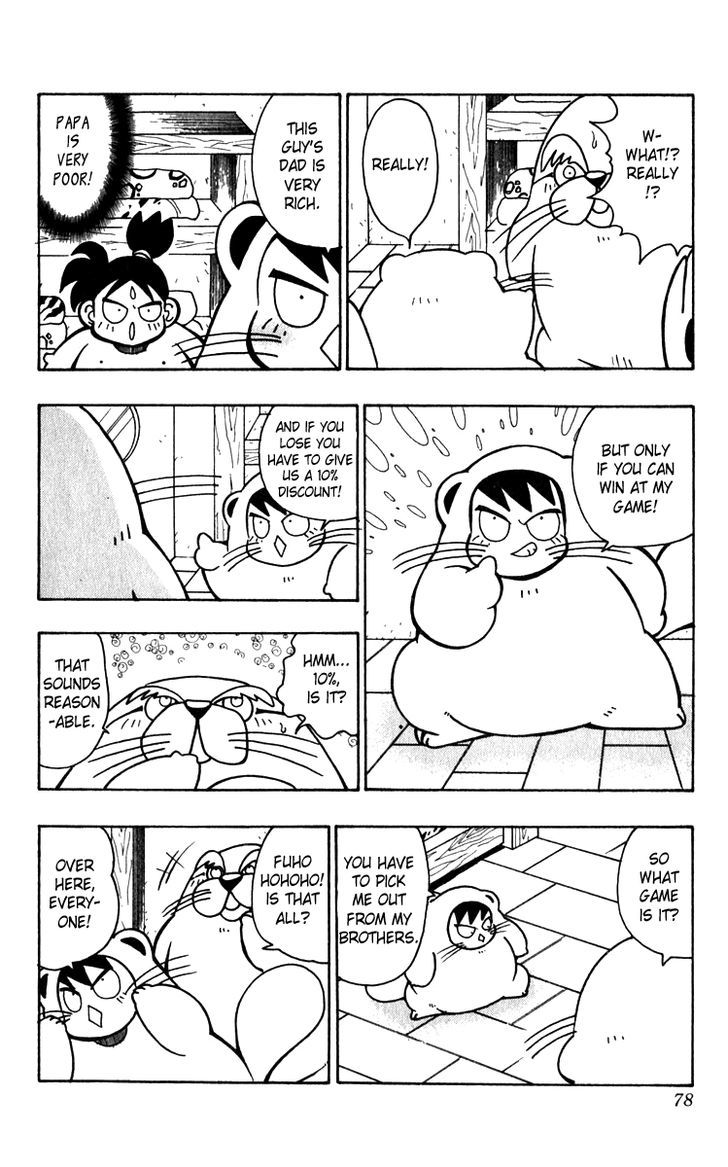 Jiyuujin Hero Chapter 10 page 4 - Chapter 10 : Tiger's Instinct