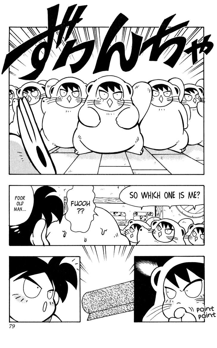 Jiyuujin Hero Chapter 10 page 5 - Chapter 10 : Tiger's Instinct