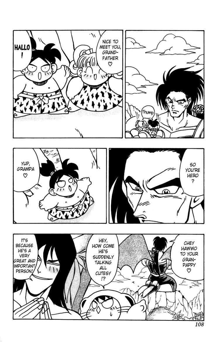 Jiyuujin Hero Chapter 11 page 12 - Chapter 11 : Hero's Journey!