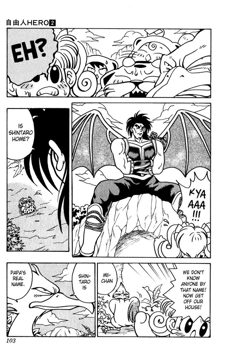 Jiyuujin Hero Chapter 11 page 7 - Chapter 11 : Hero's Journey!