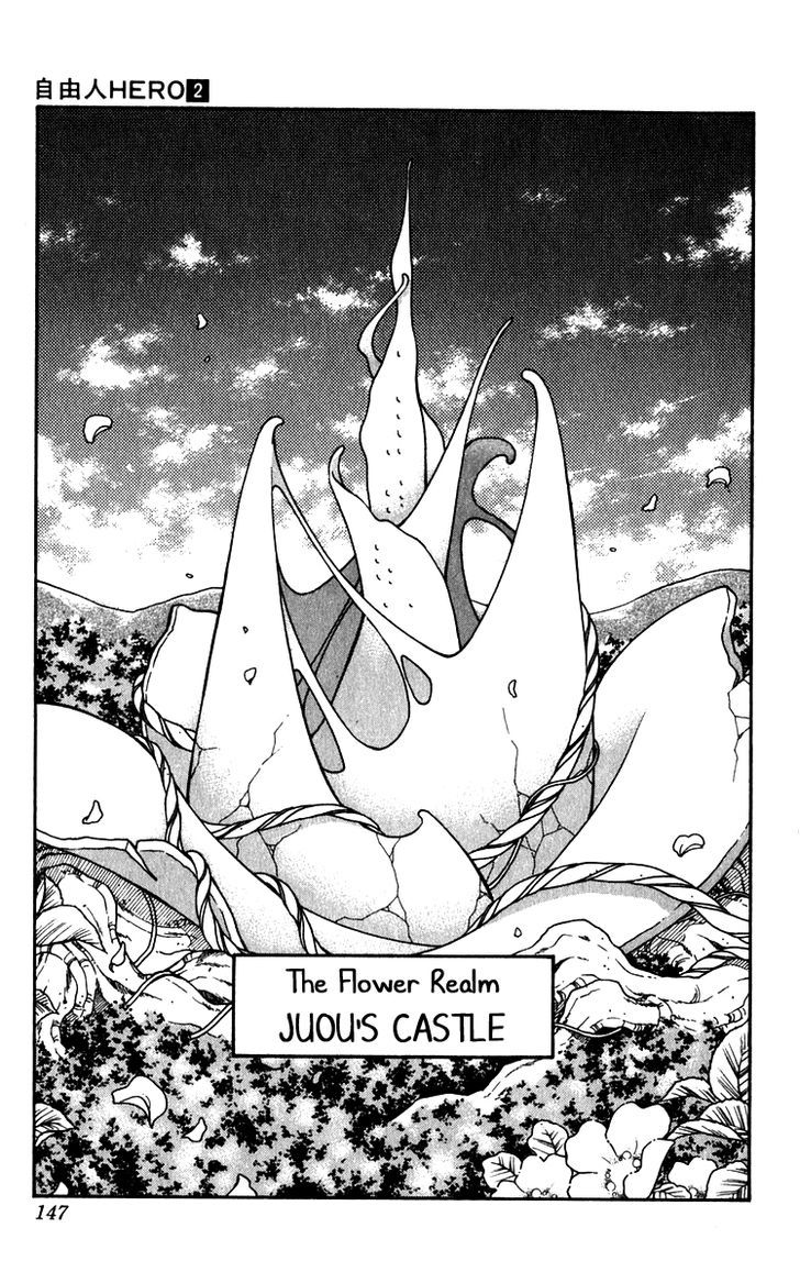 Jiyuujin Hero Chapter 13 page 10 - Chapter 13 : Hero Heads to the Flower Realm!