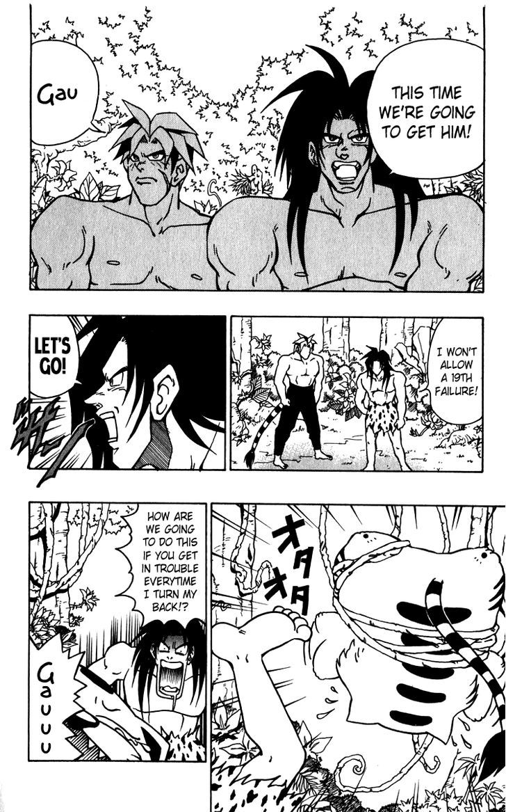 Jiyuujin Hero Chapter 13 page 15 - Chapter 13 : Hero Heads to the Flower Realm!
