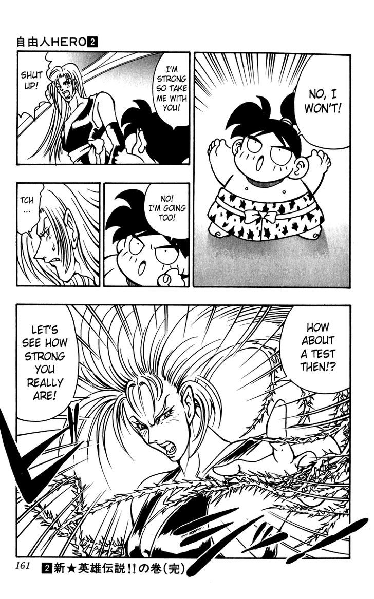 Jiyuujin Hero Chapter 13 page 24 - Chapter 13 : Hero Heads to the Flower Realm!