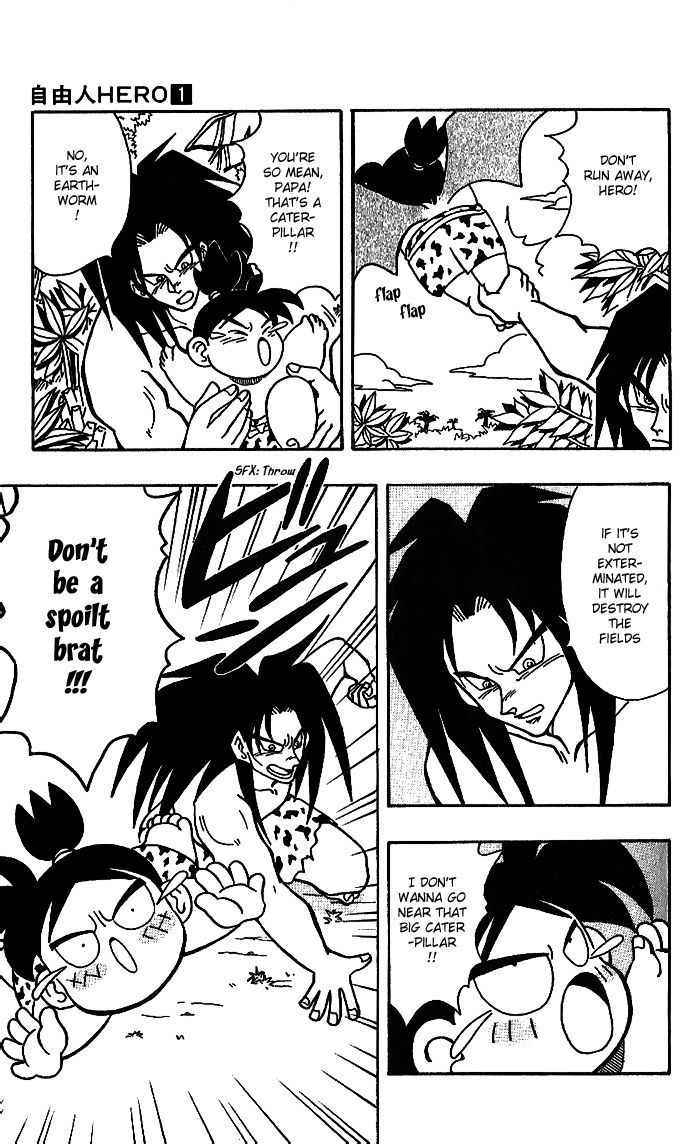 Jiyuujin Hero Chapter 2 page 17 - Chapter 2 : Hero's Weak Point...