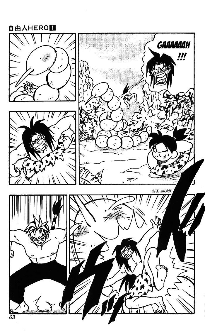 Jiyuujin Hero Chapter 2 page 23 - Chapter 2 : Hero's Weak Point...