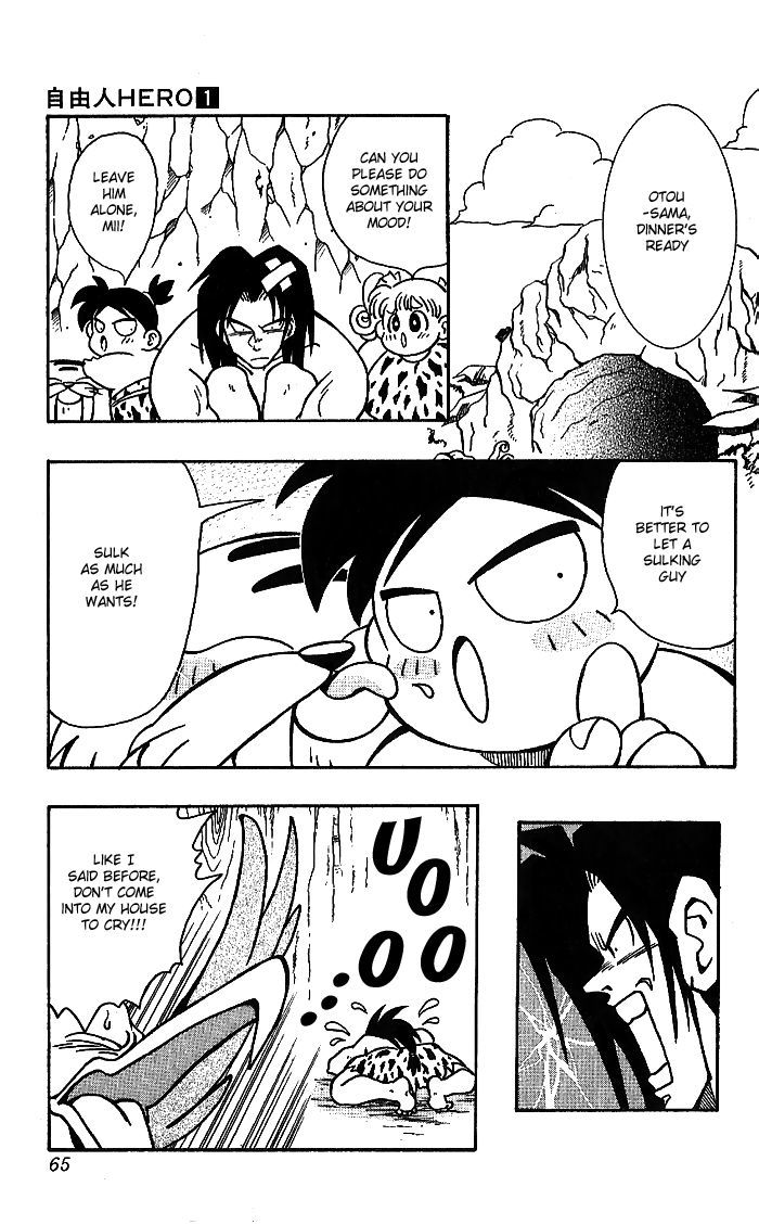 Jiyuujin Hero Chapter 2 page 25 - Chapter 2 : Hero's Weak Point...