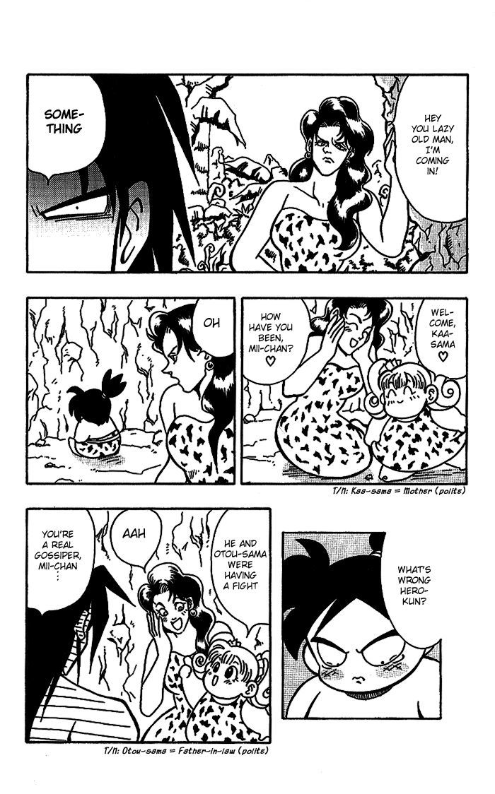 Jiyuujin Hero Chapter 2 page 8 - Chapter 2 : Hero's Weak Point...