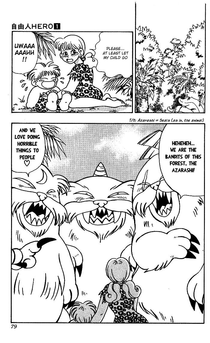 Jiyuujin Hero Chapter 3 page 13 - Chapter 3 : Search for Mii-chan!!
