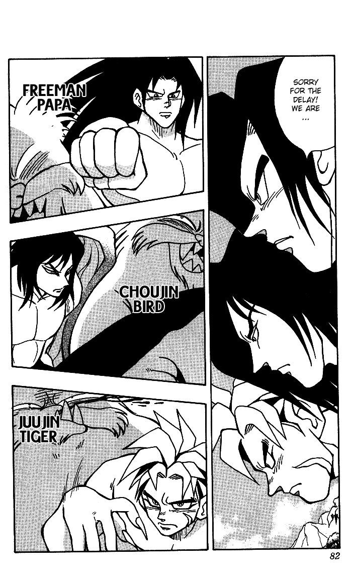 Jiyuujin Hero Chapter 3 page 16 - Chapter 3 : Search for Mii-chan!!