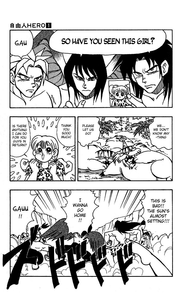 Jiyuujin Hero Chapter 3 page 17 - Chapter 3 : Search for Mii-chan!!
