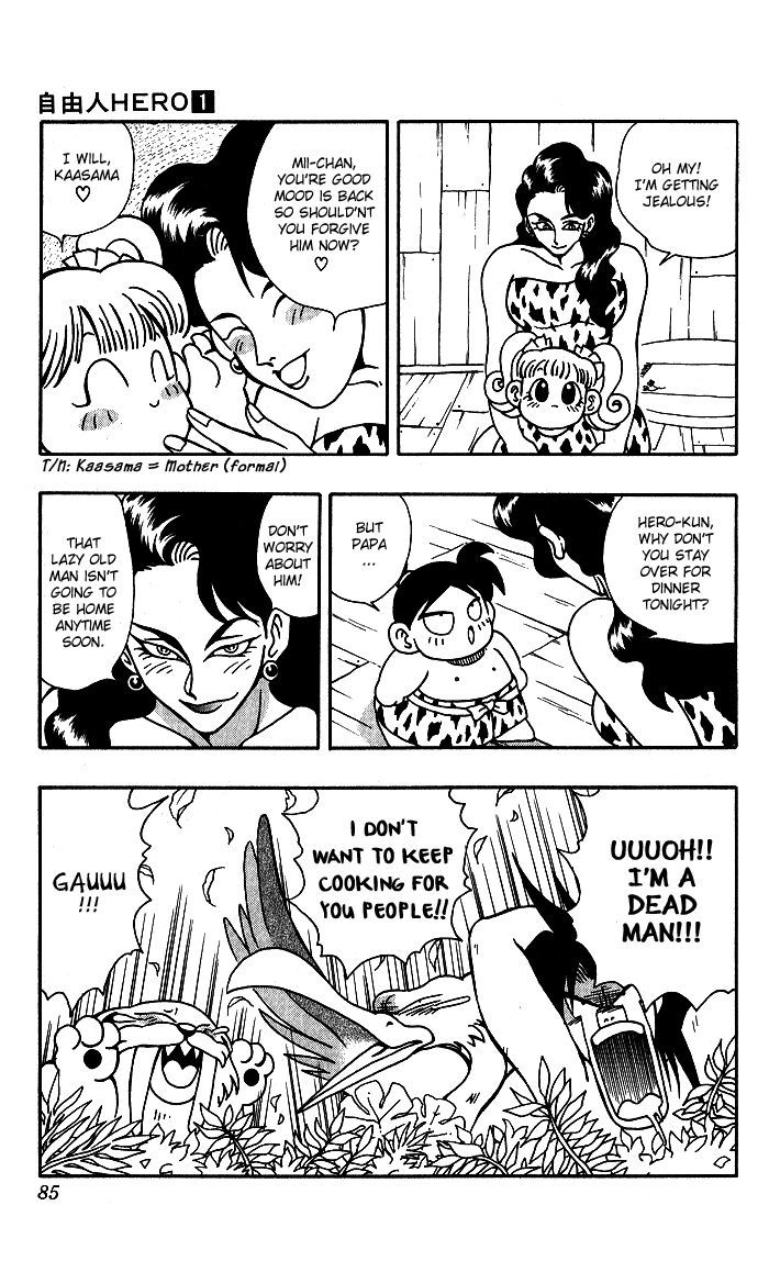 Jiyuujin Hero Chapter 3 page 19 - Chapter 3 : Search for Mii-chan!!