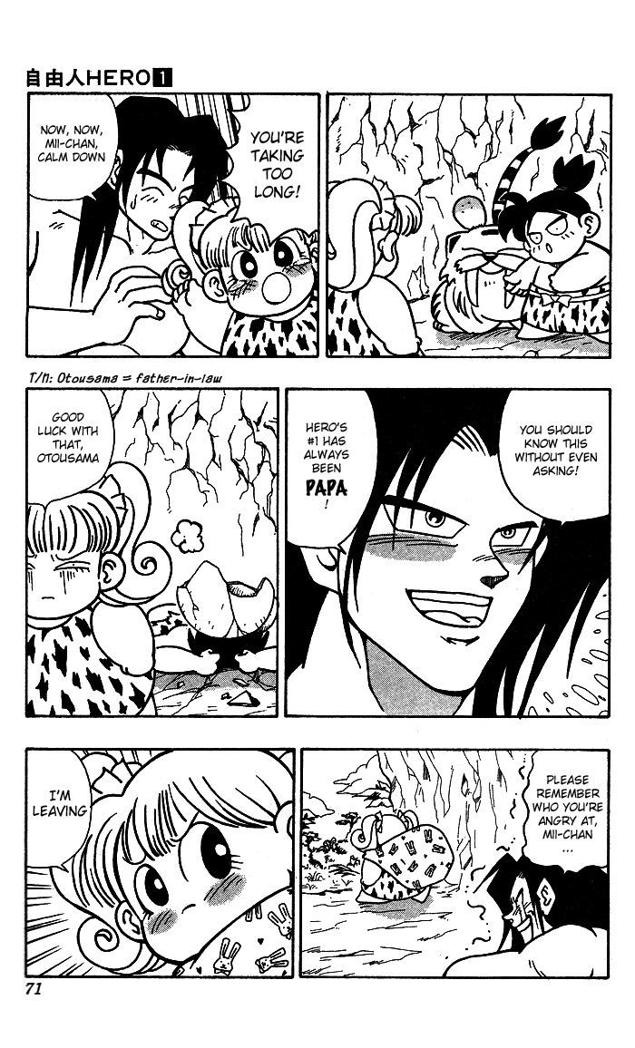Jiyuujin Hero Chapter 3 page 5 - Chapter 3 : Search for Mii-chan!!