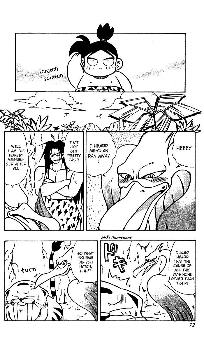 Jiyuujin Hero Chapter 3 page 6 - Chapter 3 : Search for Mii-chan!!