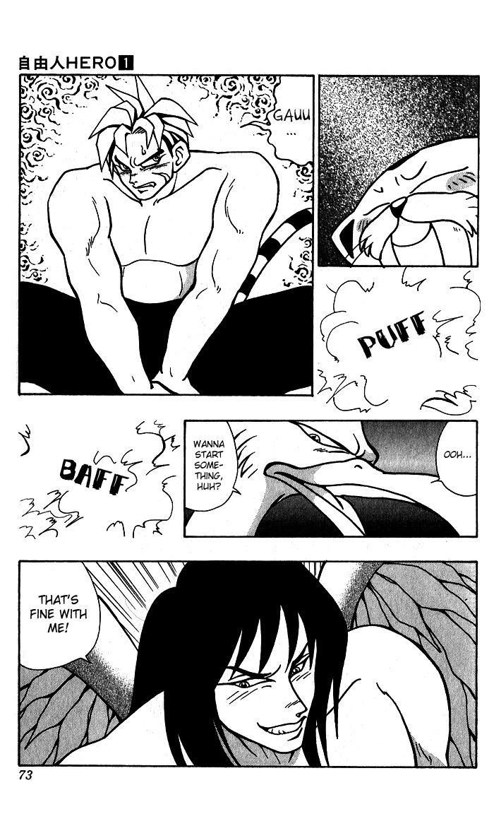 Jiyuujin Hero Chapter 3 page 7 - Chapter 3 : Search for Mii-chan!!