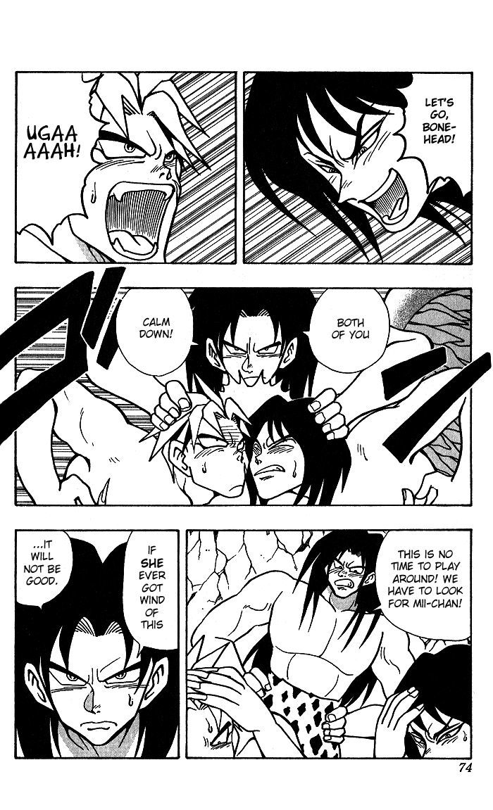 Jiyuujin Hero Chapter 3 page 8 - Chapter 3 : Search for Mii-chan!!