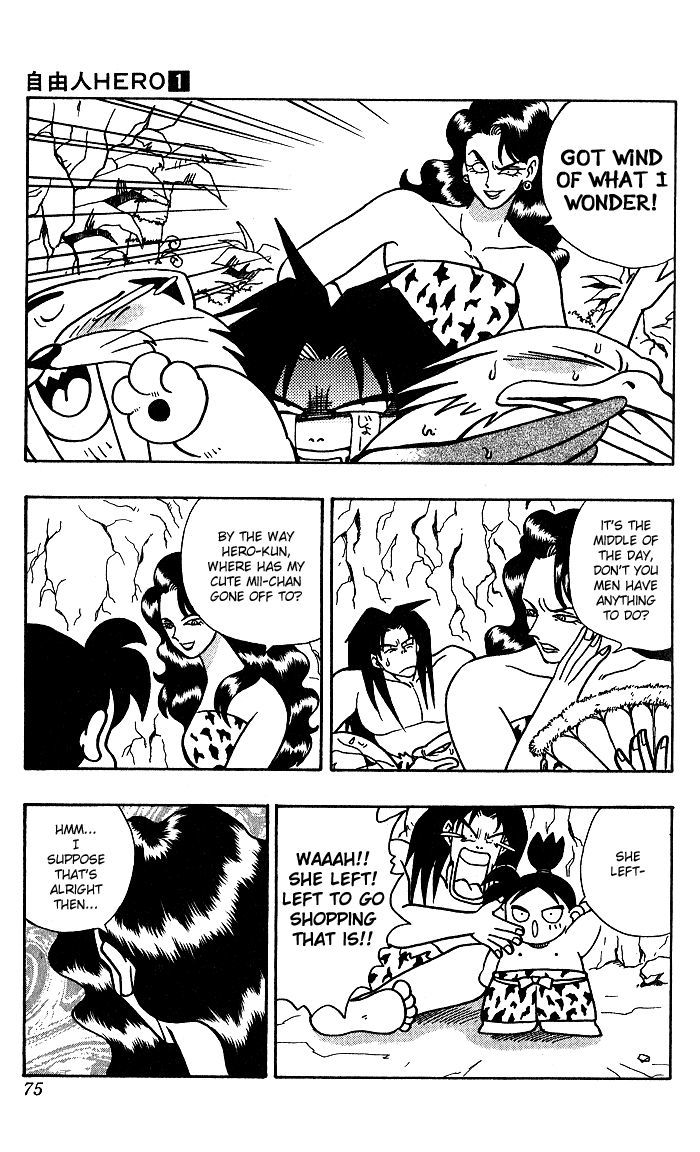 Jiyuujin Hero Chapter 3 page 9 - Chapter 3 : Search for Mii-chan!!