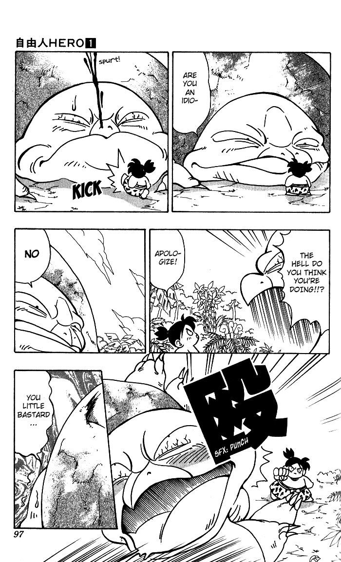 Jiyuujin Hero Chapter 4 page 11 - Chapter 4 : hero Weakened