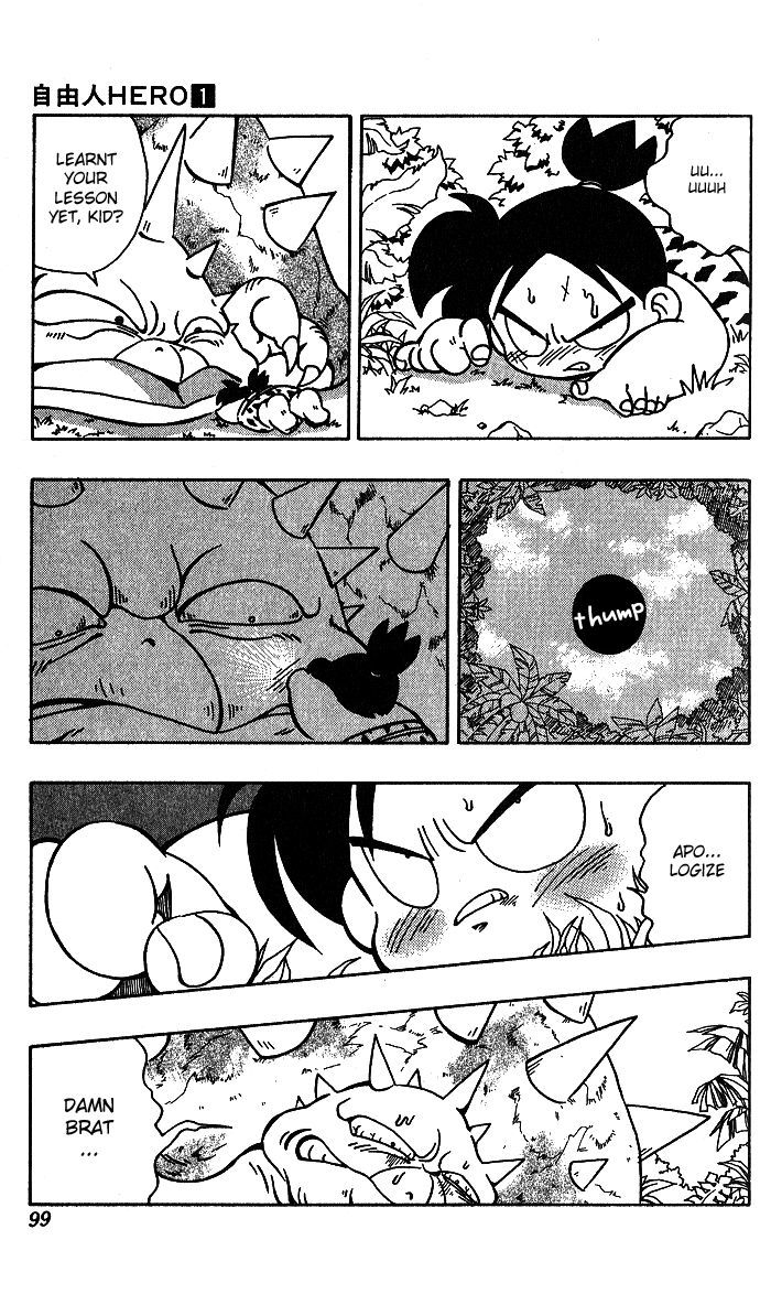 Jiyuujin Hero Chapter 4 page 13 - Chapter 4 : hero Weakened