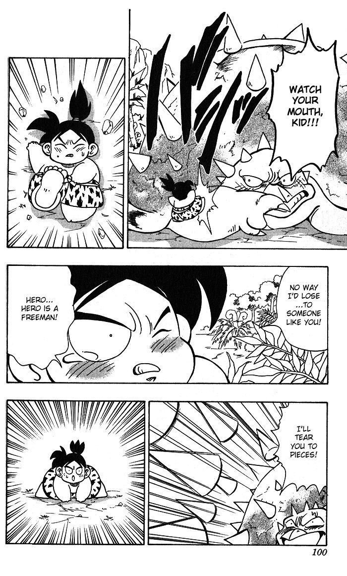 Jiyuujin Hero Chapter 4 page 14 - Chapter 4 : hero Weakened