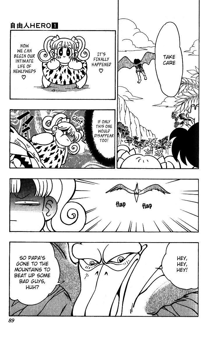 Jiyuujin Hero Chapter 4 page 3 - Chapter 4 : hero Weakened