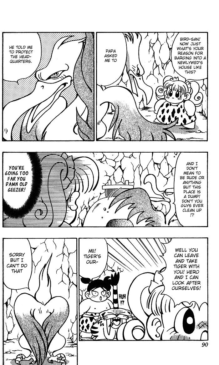Jiyuujin Hero Chapter 4 page 4 - Chapter 4 : hero Weakened