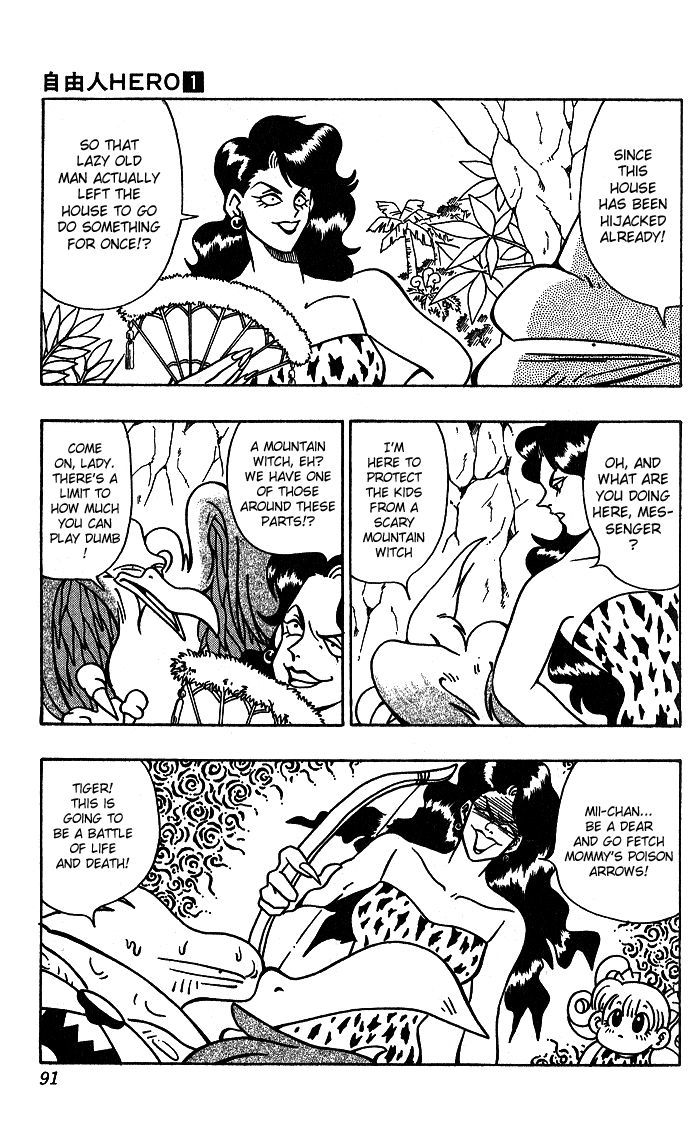 Jiyuujin Hero Chapter 4 page 5 - Chapter 4 : hero Weakened
