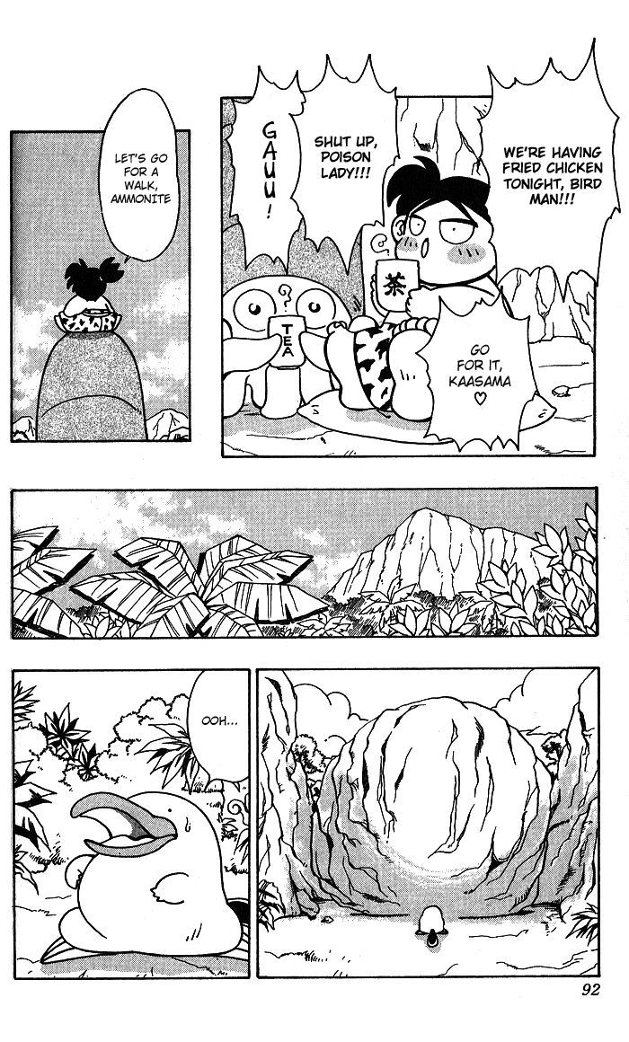 Jiyuujin Hero Chapter 4 page 6 - Chapter 4 : hero Weakened