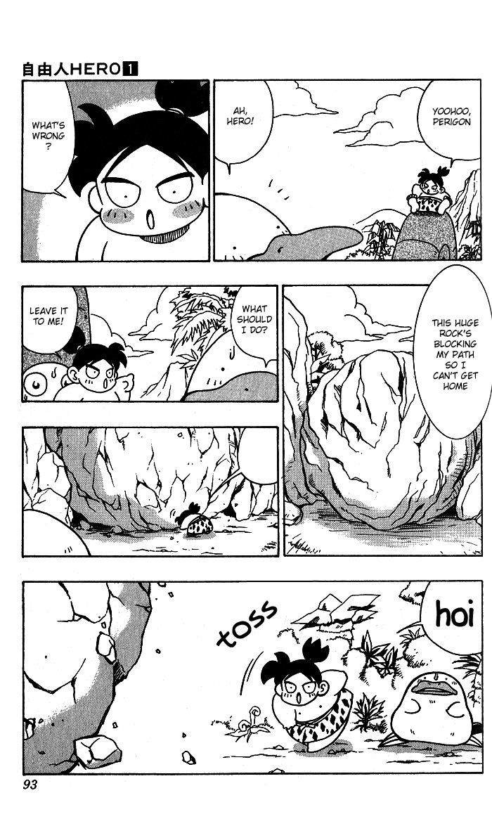 Jiyuujin Hero Chapter 4 page 7 - Chapter 4 : hero Weakened