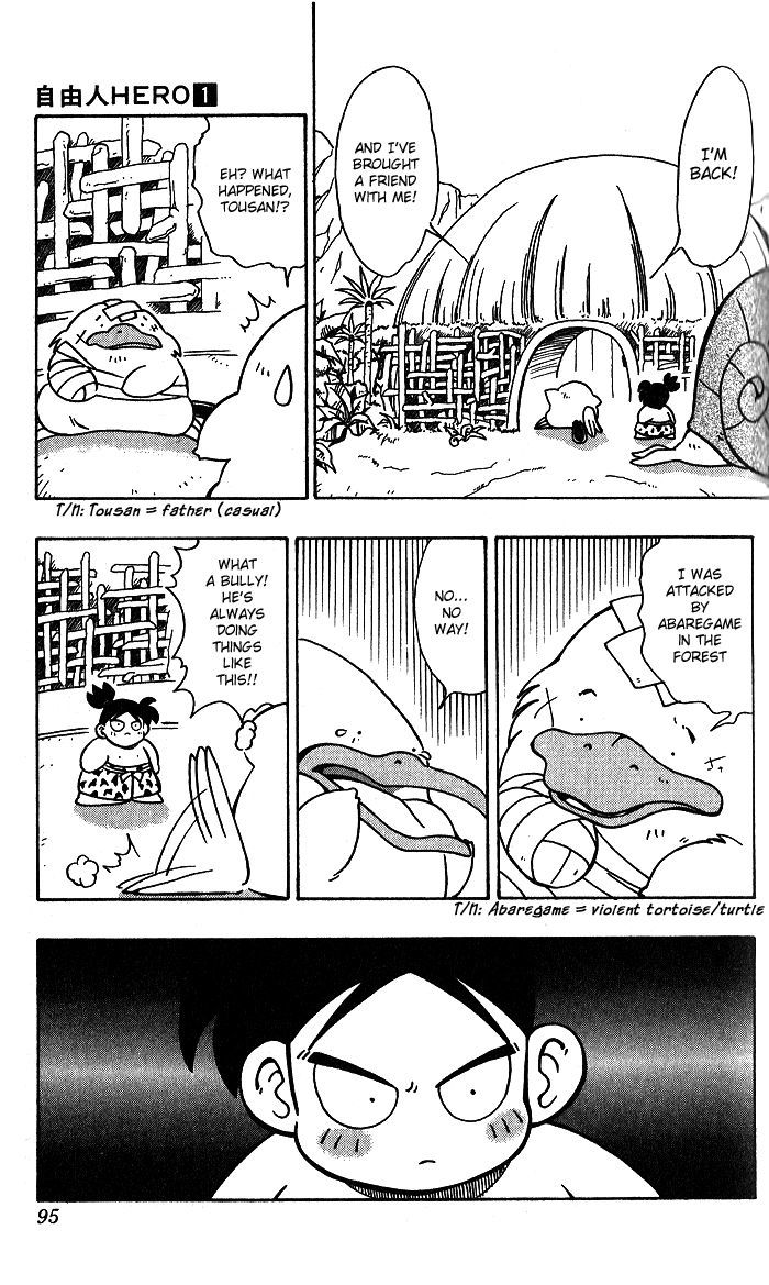 Jiyuujin Hero Chapter 4 page 9 - Chapter 4 : hero Weakened