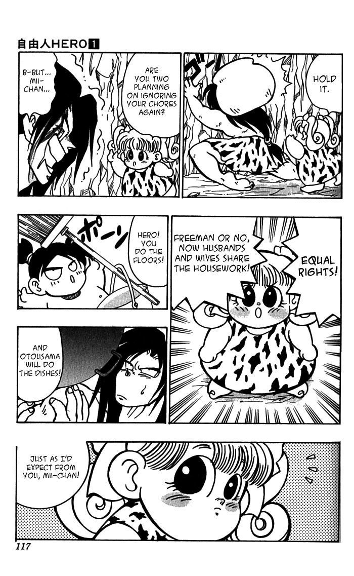Jiyuujin Hero Chapter 5 page 10 - Chapter 5 : Free Day