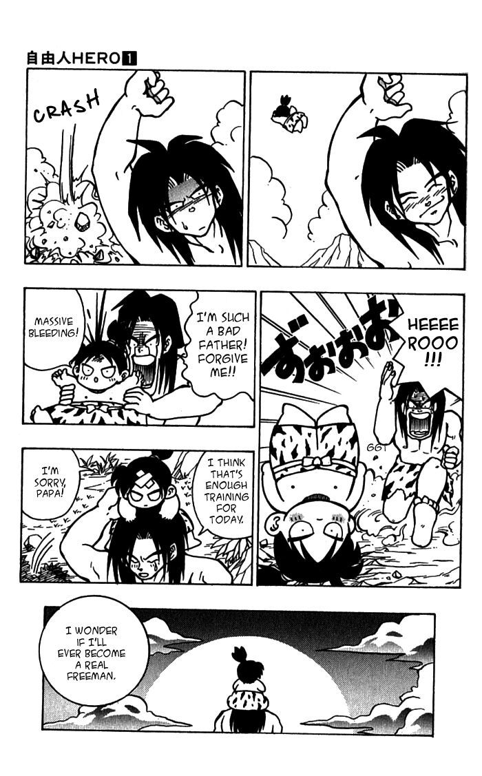 Jiyuujin Hero Chapter 5 page 4 - Chapter 5 : Free Day