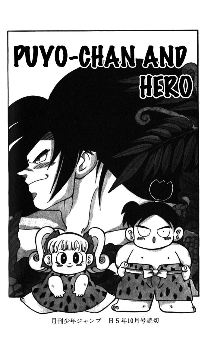 Jiyuujin Hero Chapter 6 page 1 - Chapter 6 : Puyo-chan and Hero