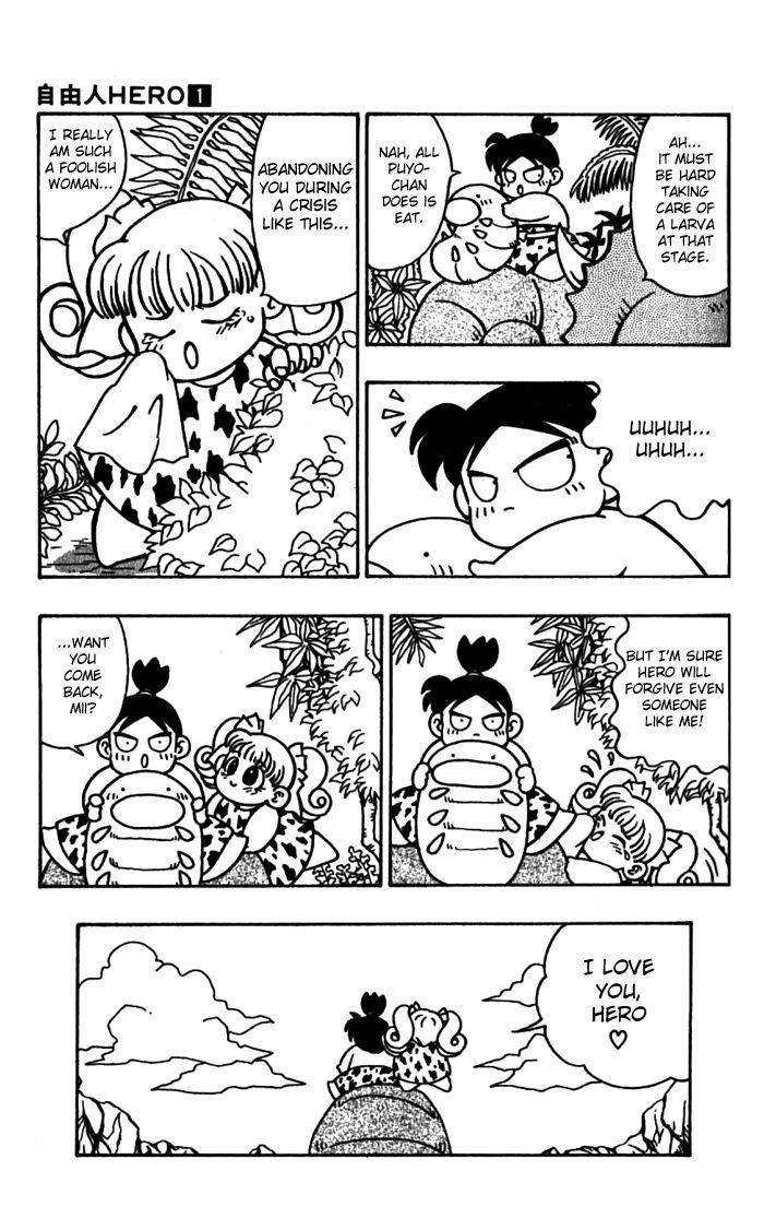 Jiyuujin Hero Chapter 6 page 10 - Chapter 6 : Puyo-chan and Hero