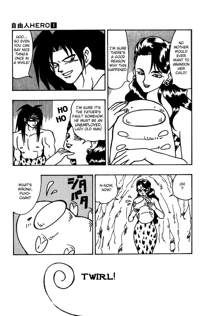 Jiyuujin Hero Chapter 6 page 12 - Chapter 6 : Puyo-chan and Hero