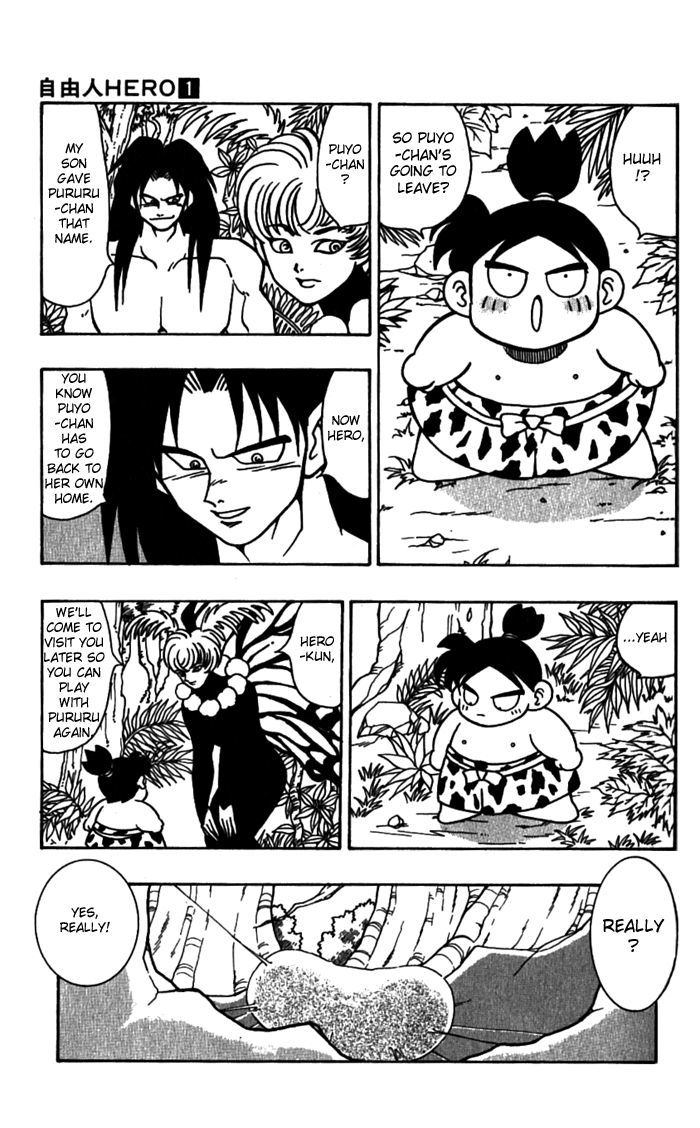 Jiyuujin Hero Chapter 6 page 16 - Chapter 6 : Puyo-chan and Hero
