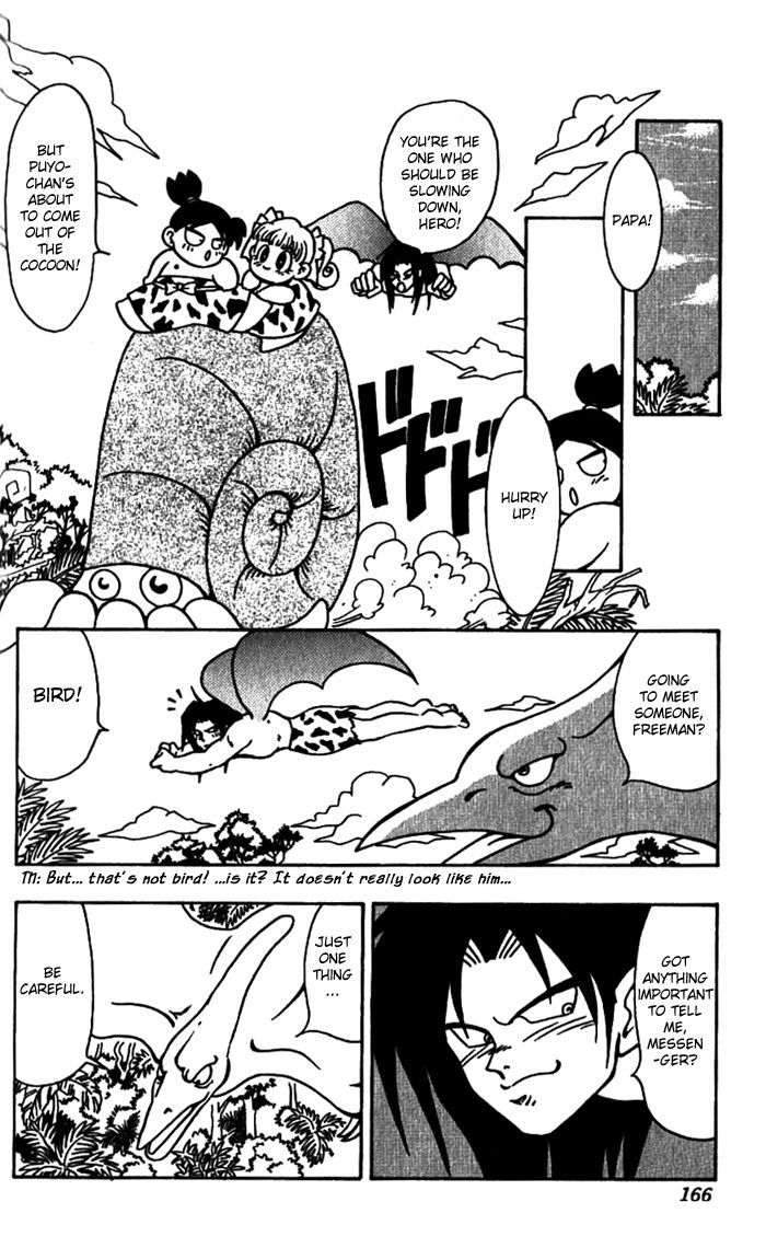 Jiyuujin Hero Chapter 6 page 17 - Chapter 6 : Puyo-chan and Hero