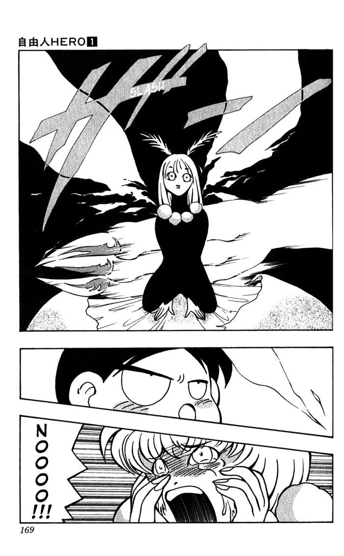 Jiyuujin Hero Chapter 6 page 20 - Chapter 6 : Puyo-chan and Hero
