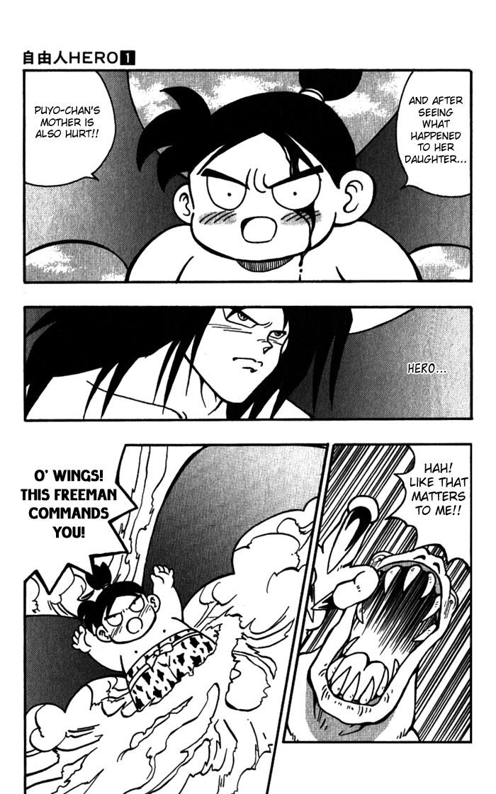 Jiyuujin Hero Chapter 6 page 28 - Chapter 6 : Puyo-chan and Hero