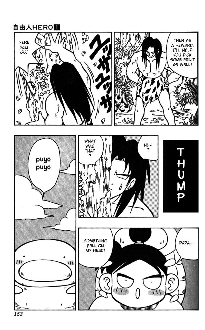 Jiyuujin Hero Chapter 6 page 4 - Chapter 6 : Puyo-chan and Hero
