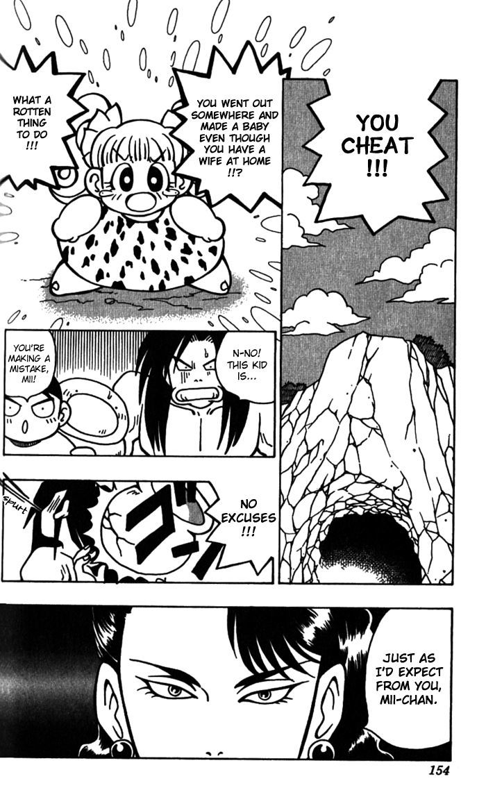 Jiyuujin Hero Chapter 6 page 5 - Chapter 6 : Puyo-chan and Hero