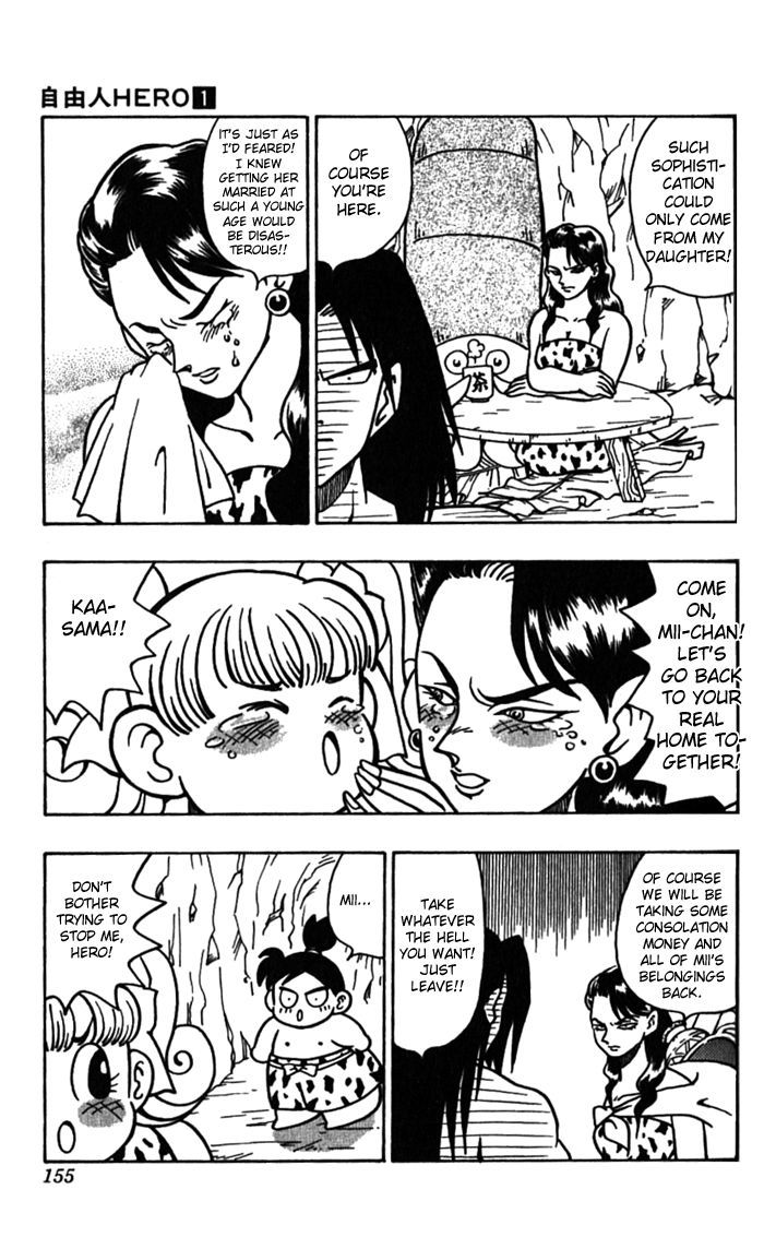 Jiyuujin Hero Chapter 6 page 6 - Chapter 6 : Puyo-chan and Hero