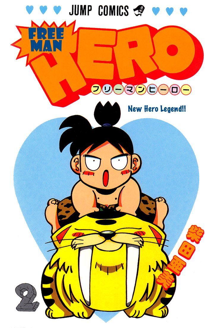 Jiyuujin Hero Chapter 7 page 1 - Chapter 7 : Who's the Real One!?