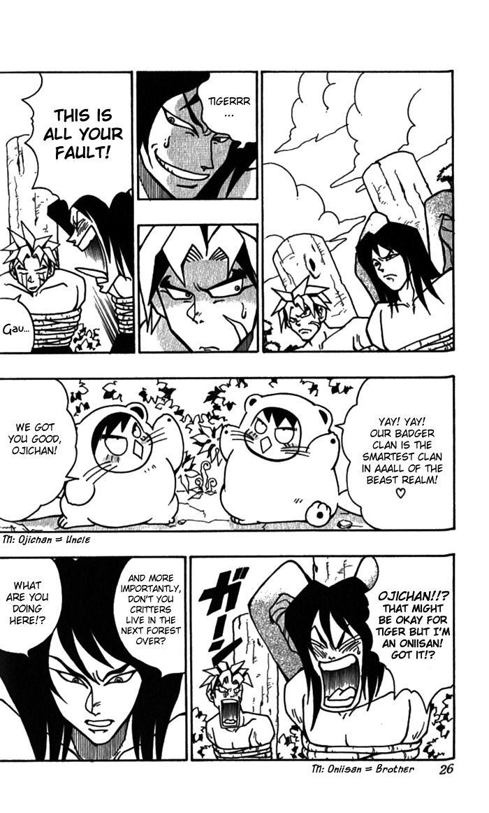 Jiyuujin Hero Chapter 7 page 25 - Chapter 7 : Who's the Real One!?