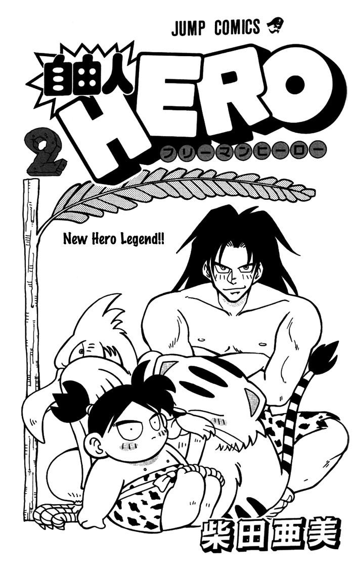 Jiyuujin Hero Chapter 7 page 3 - Chapter 7 : Who's the Real One!?